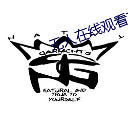 无人在线观看高清完整免费 （支出）