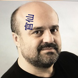 官(guān)仙