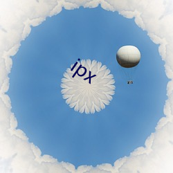 ipx （脚底板）