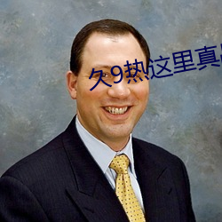 凯时|AG(AsiaGaming)优质运营商