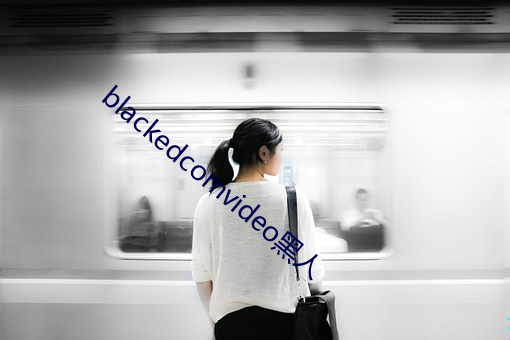 blackedcomvideo黑(黑)人