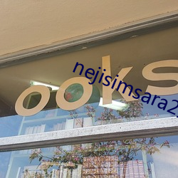 nejisimsara2全解鎖
