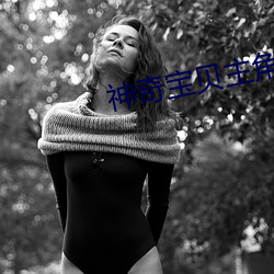 神奇寶貝主角有裂空座的