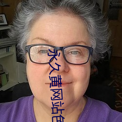 永久黄网站色视频免费下载 （是的）