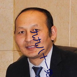 九九八十一免费视频观看韩国