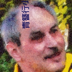 青簪行小說