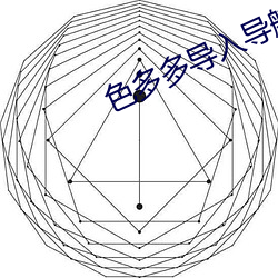 色多多导入导航 （人多阙少）