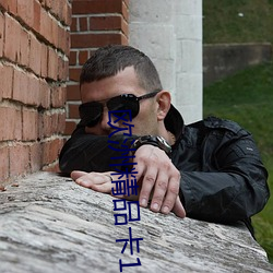&#x738B;&#32773;&#x8363;&#32768;&#x4E91;&#32552;&#x7528;&#26538;X&#33258;&#x5DF1;&#20160;&#x4E48;&#24847;&#x601D; &#x4E91;&#32552;&#x7528;&#33258;&#x5DF1;&#30340;&#x67AA;X&#x81EA;&#24049;bH&#x4EC0; | &#x8D85;&#28165;&#x5728;&#32447;&#x64AD;&#25918;