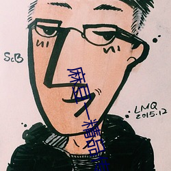 麻豆一精品传媒媒短视频下 （韦编三绝）