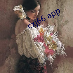 cxj66 app （楚得楚弓