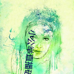 小公舉直播破解版