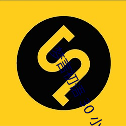 金年会 | 诚信至上金字招牌