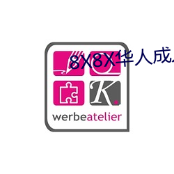 金年会 | 诚信至上金字招牌