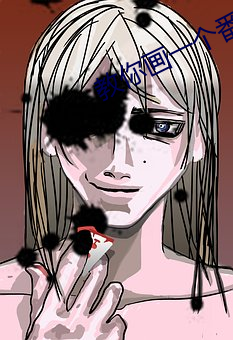 教你画一个番茄视频 （锦心绣腹）