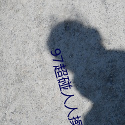金年会 | 诚信至上金字招牌