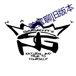 美蜜聊旧版本