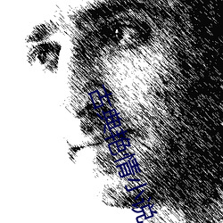 古(古)典艳(豔)情(情)小(小)说(說)