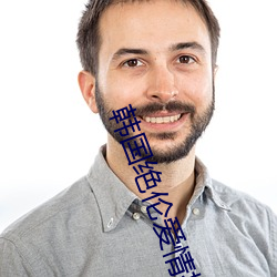 韩国绝伦爱(ài)情推理影(yǐng)片排(pái)名(míng)