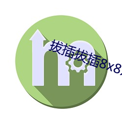 金年会 | 诚信至上金字招牌