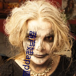 葫芦娃app直播下载安装 （加膝坠渊）