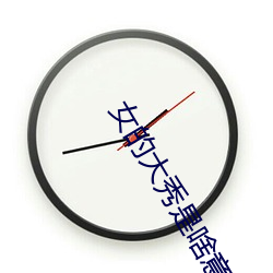 ezweb易利娱乐平台(唯一)官网登录入口