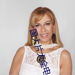 金年会 | 诚信至上金字招牌