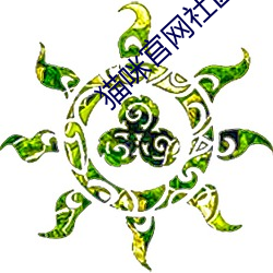 貓咪官網社區