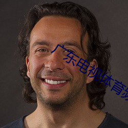 广东电视体育频道
