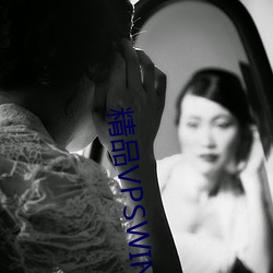 精品VPSWINDOWS妇女