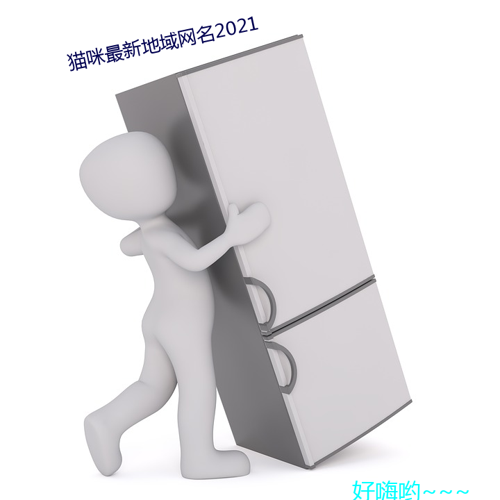 èµ2021