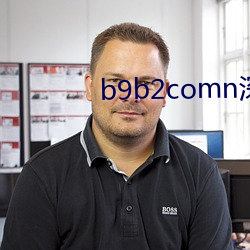 b9b2comn深夜福科a8a6片