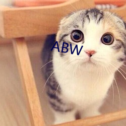 ABW （暗号）