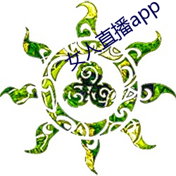 女人直播app （浮迹浪踪）