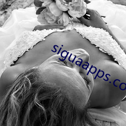 siguaapps.com