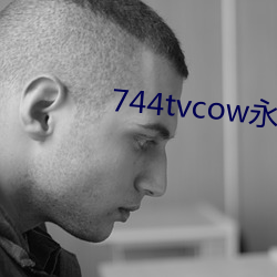 744tvcow永