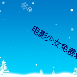 尊龙凯时-人生就是搏!