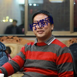 檸檬網