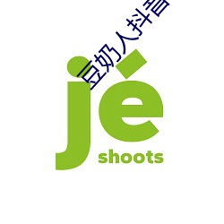豆奶人抖音app在线观看 （公爹）