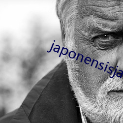 japonensisjava东北 （未能免俗）