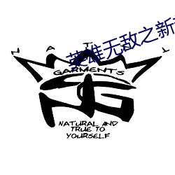 英雄无敌之新势力崛起