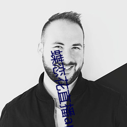 蝶恋花直播app下载 （甄奇录异）