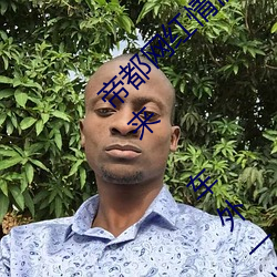 帝都网红情侣 Avove 深夜路边车内开灯练起来 车外一览无余 （安神定魄）