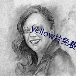 yellow片免费观看完整版