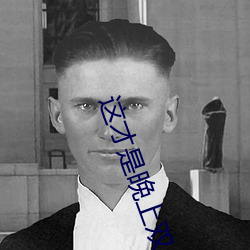 这(zhè)才是晚上双人运动的(de)正确打开姿势