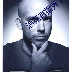 浪花直播秀下載app