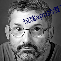 玫瑰(guī)app免费下载