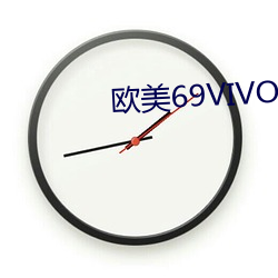 欧美69VIVO