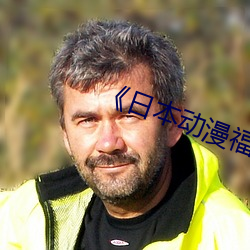 &#29572;&#x5973;&#24515;&#x7ECF;&#30005;&#x5F71;&#22312;&#x7EBF;&#30475;&#x514D;&#36153;&#x514D;&#36153;&#x89C2;&#30475;&#x77ED;&#35270;&#x9891;&#30340;app&#36719;&#x4EF6; - &#x4E0B;&#36733;&#x6781;&#36895;&#x7248;V5.1.4