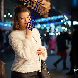 起风了(了)下(下)载