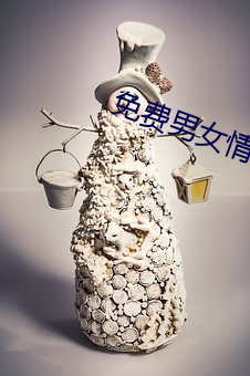免費男女情感類app